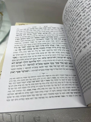 סט שניים מקרא ואחד תרגום פאר היהדות