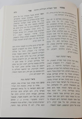 מרכבות המלך