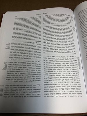 ספר עבודת הקודש הרב מאיר ן' גבאי